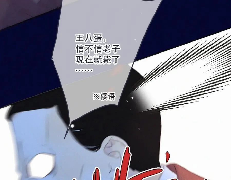 最终话 现在未来54