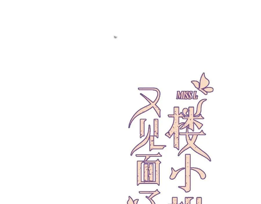 后续2 一点点欣喜13