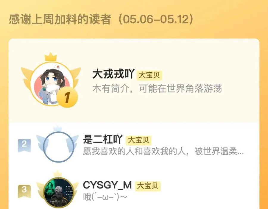后续2 一点点欣喜118