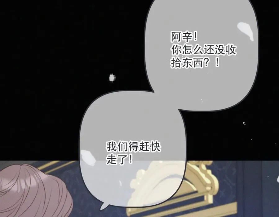 后续3 失而复得82