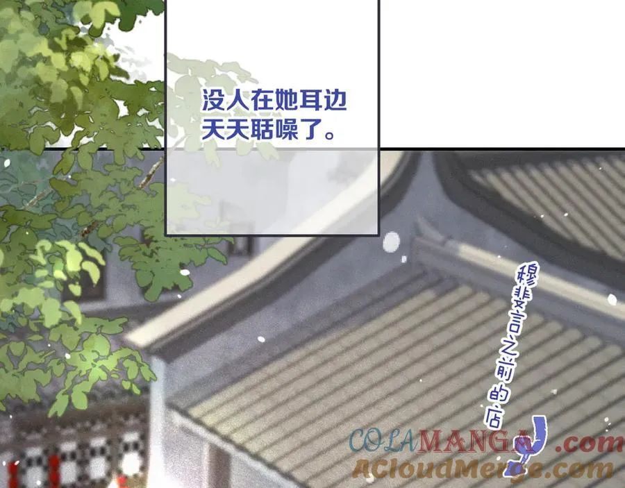 后续3 失而复得24