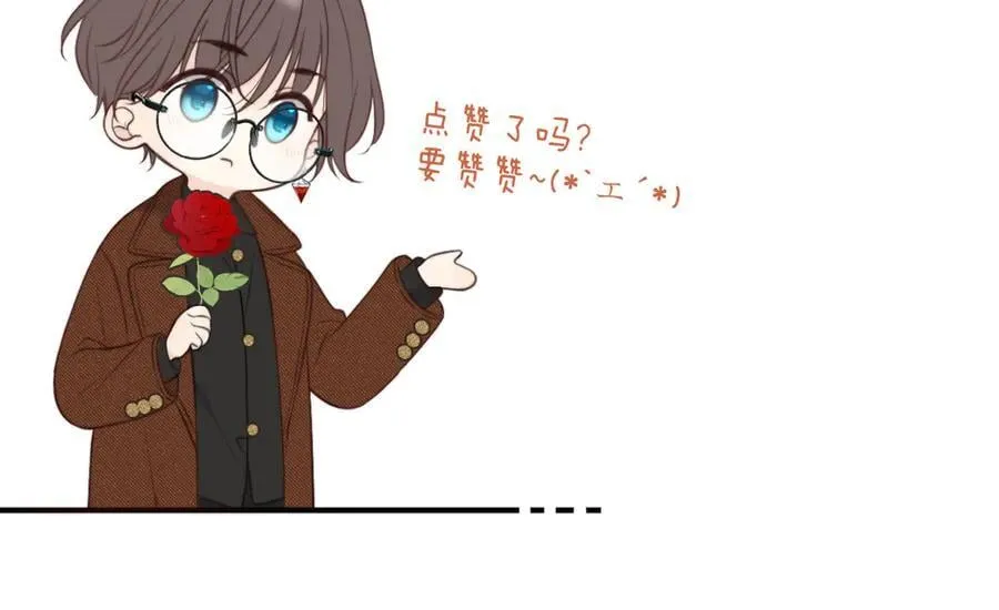 后续4 为什么这样对我？110