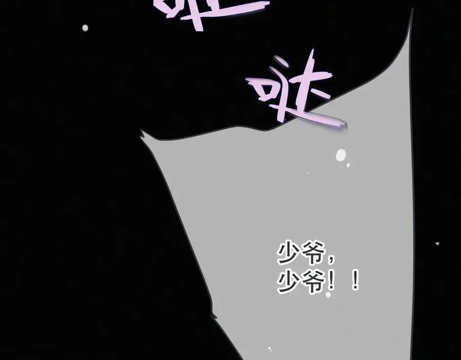 后续3 失而复得102
