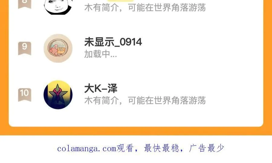 后续4 为什么这样对我？113