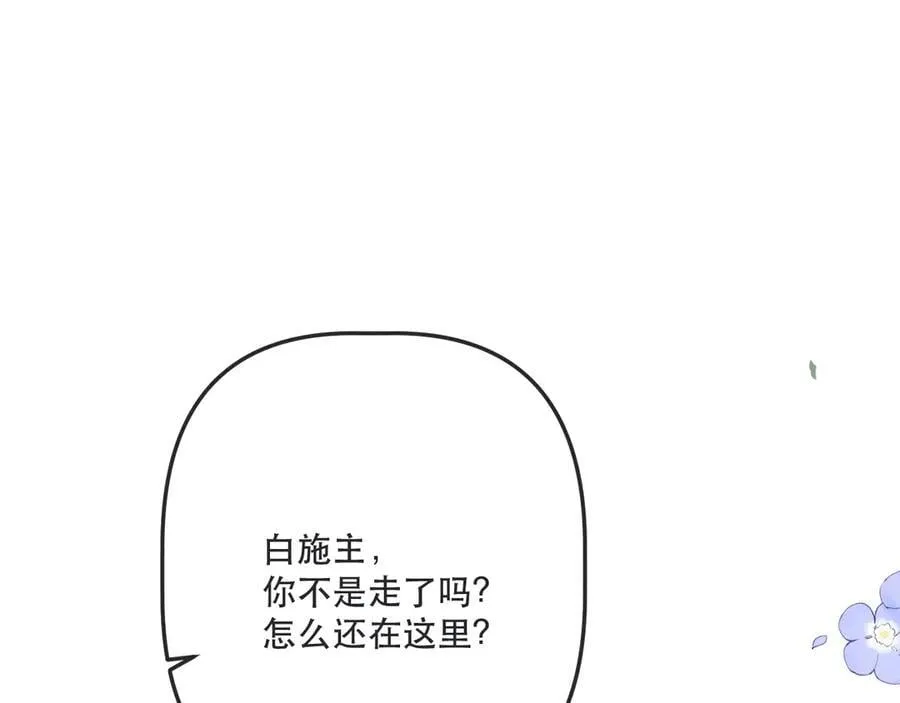 后续4 为什么这样对我？33