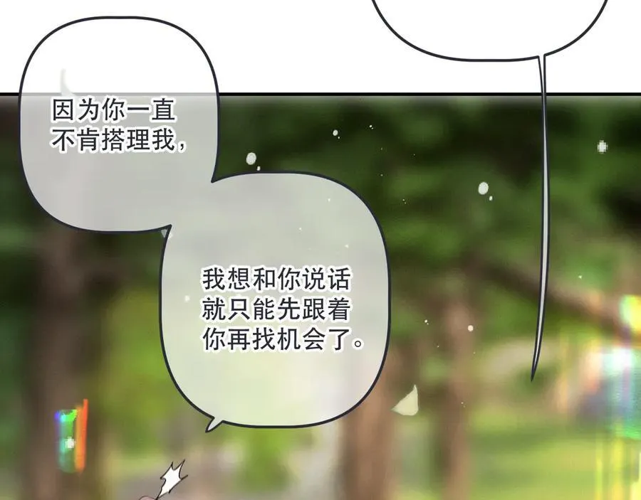 后续2 一点点欣喜1
