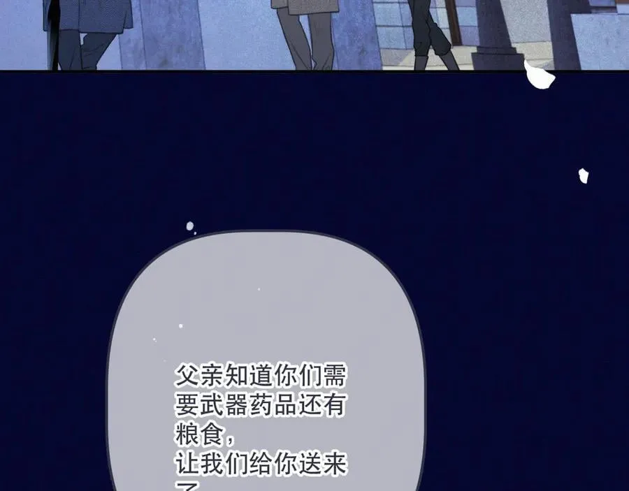最终话 现在未来73