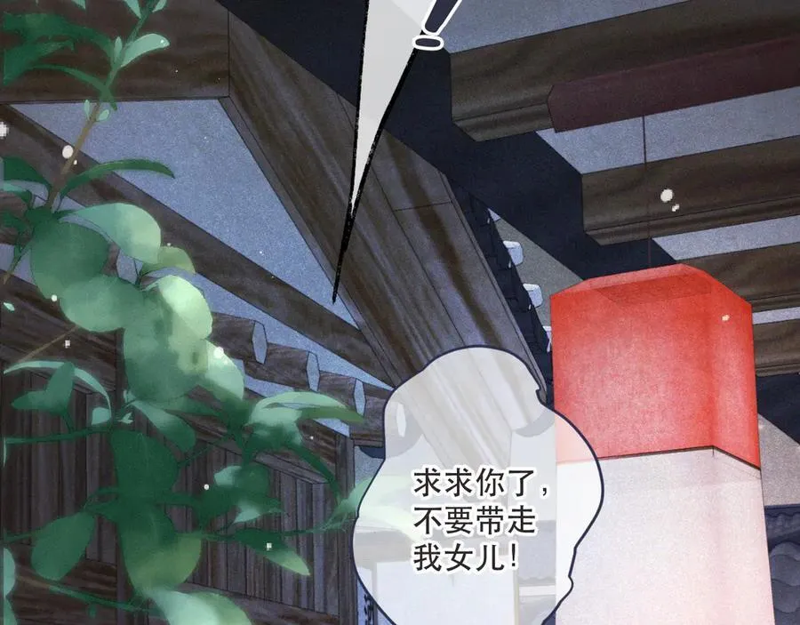 最终话 现在未来50
