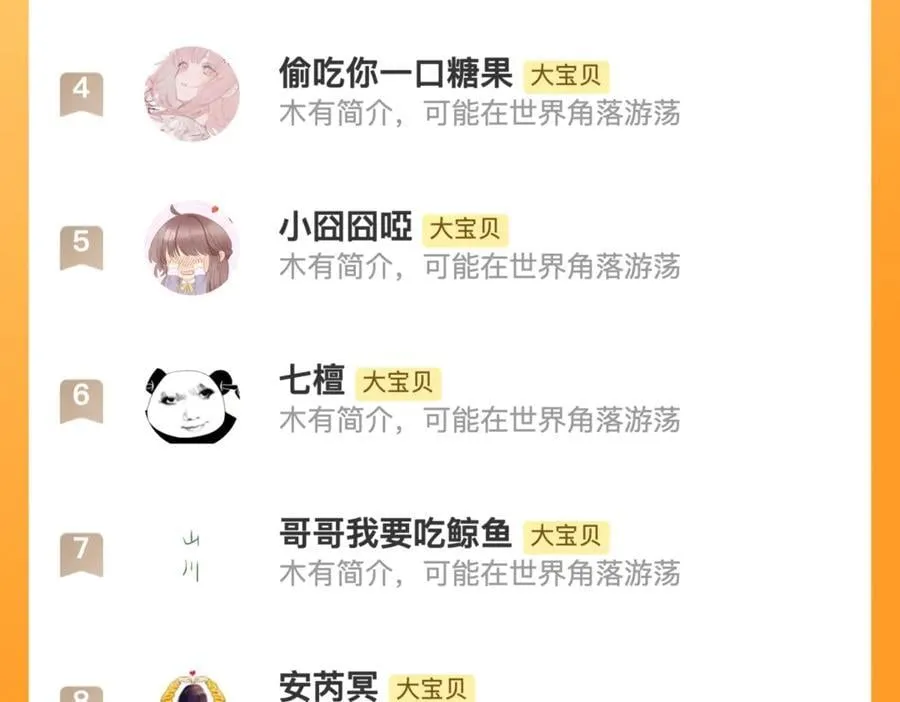 后续3 失而复得149