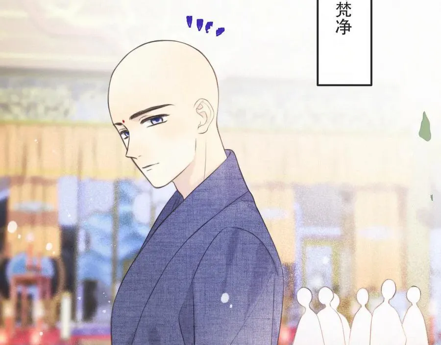 后续4 为什么这样对我？31