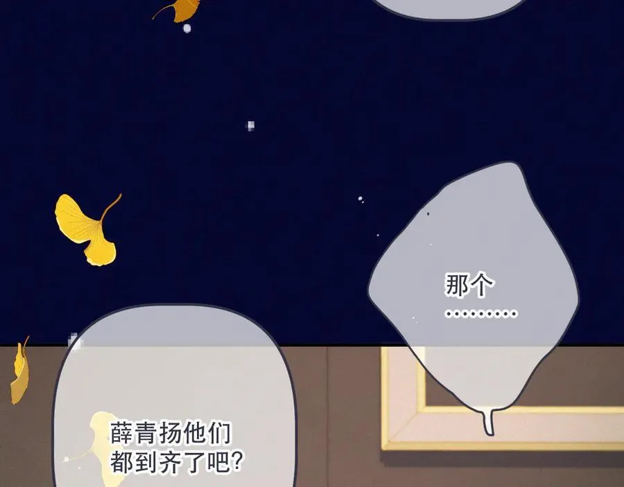 最终话 现在未来119