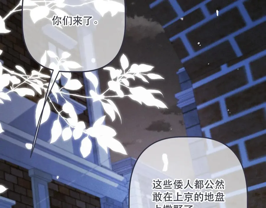 最终话 现在未来71