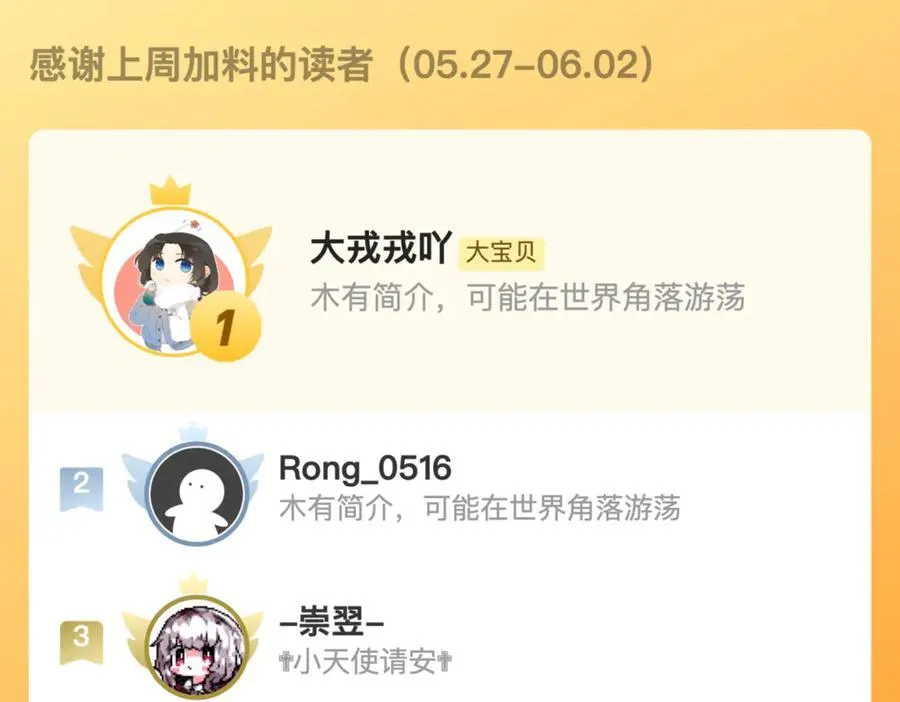 后续4 为什么这样对我？111