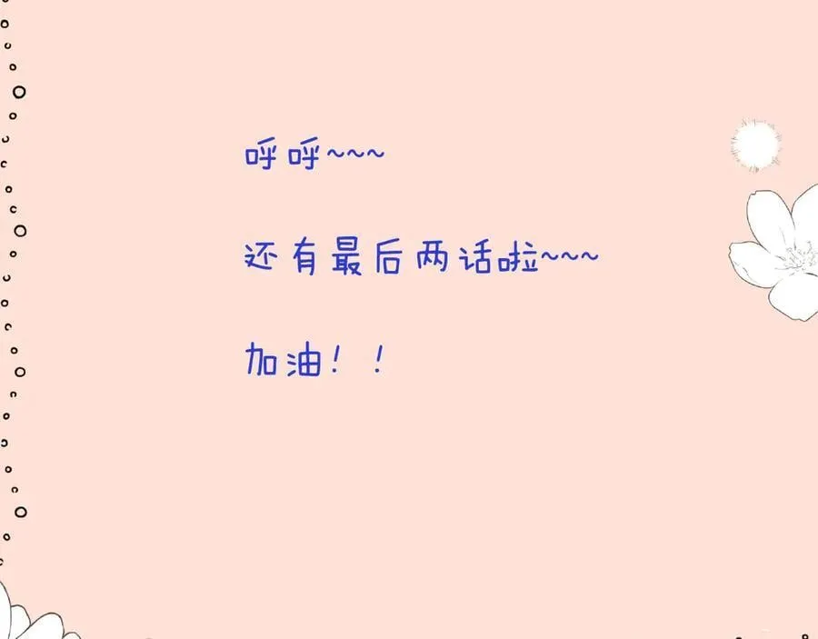 后续3 失而复得143