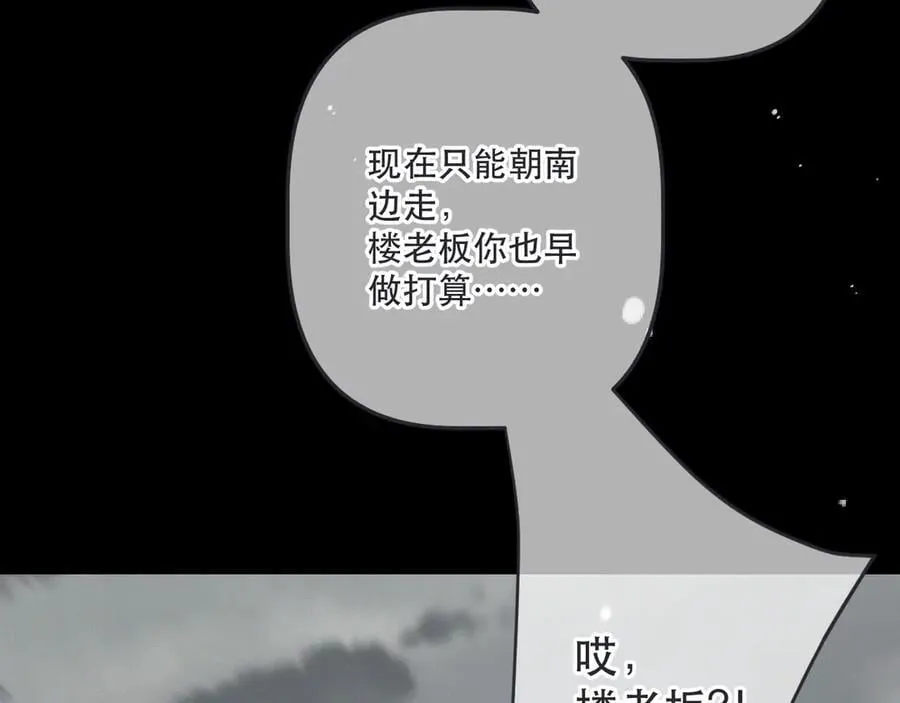 后续4 为什么这样对我？14