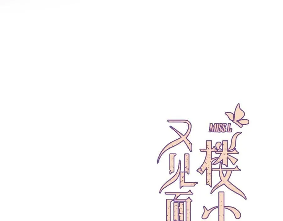 后续4 为什么这样对我？7