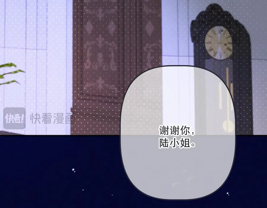 最终话 现在未来41