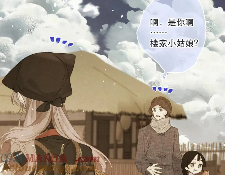 后续2 一点点欣喜20