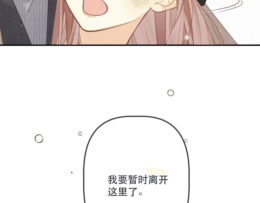 后续2 一点点欣喜109