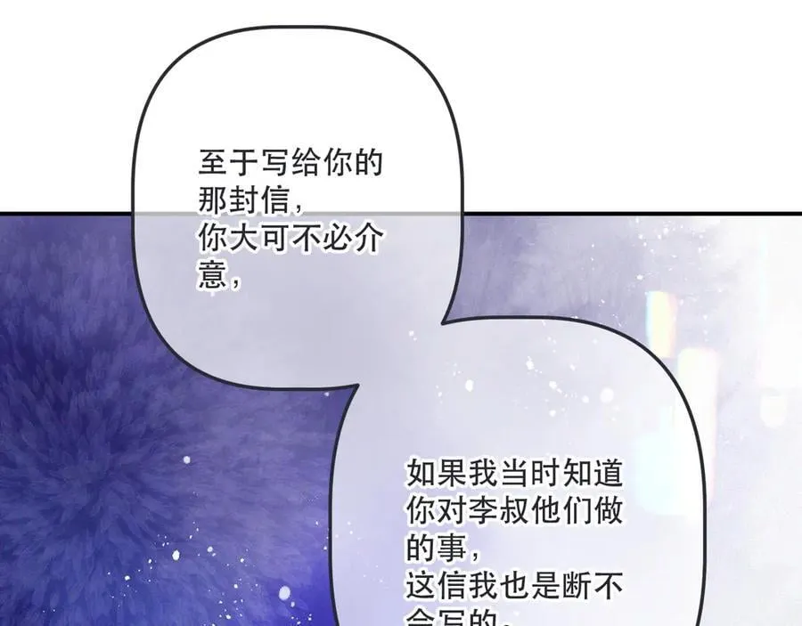 后续2 一点点欣喜67