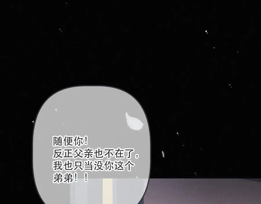 后续3 失而复得93