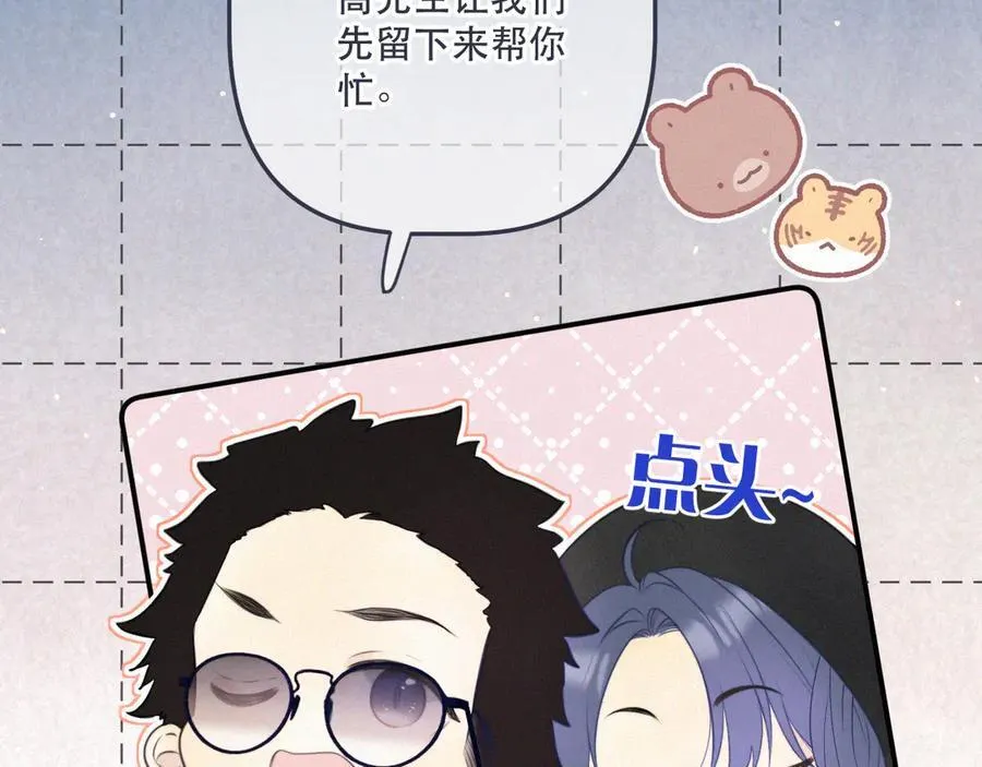 最终话 现在未来79