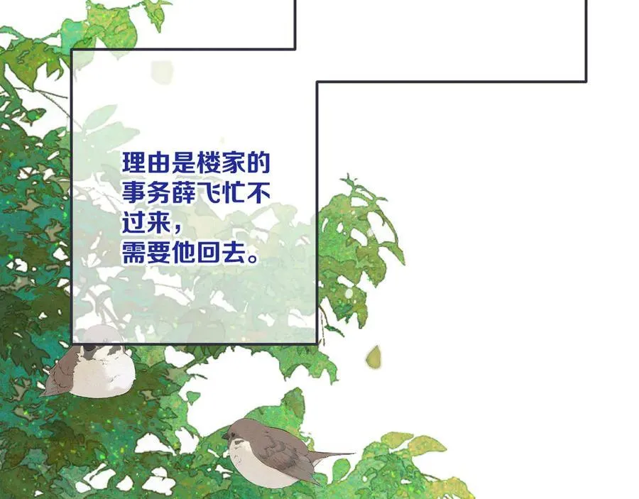 后续3 失而复得53