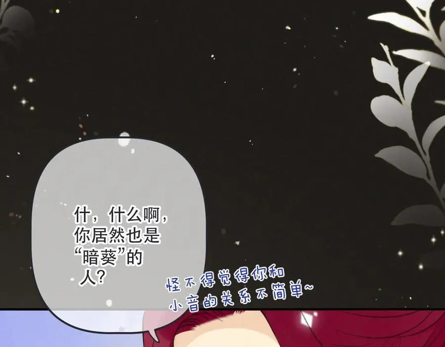 后续4 为什么这样对我？50