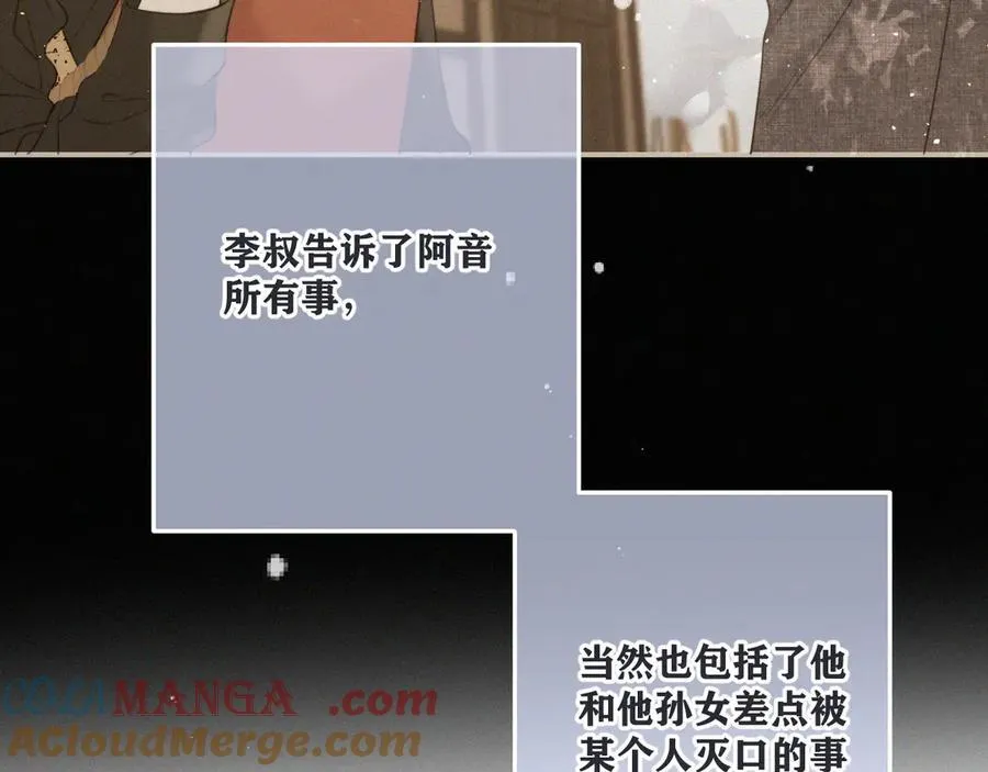 后续2 一点点欣喜24