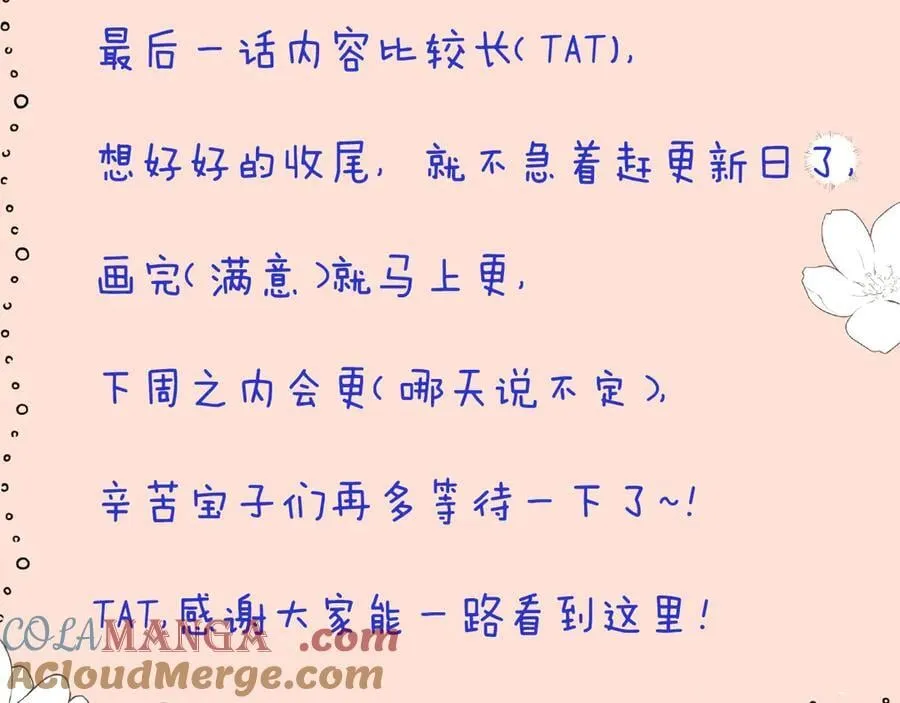一个通知1