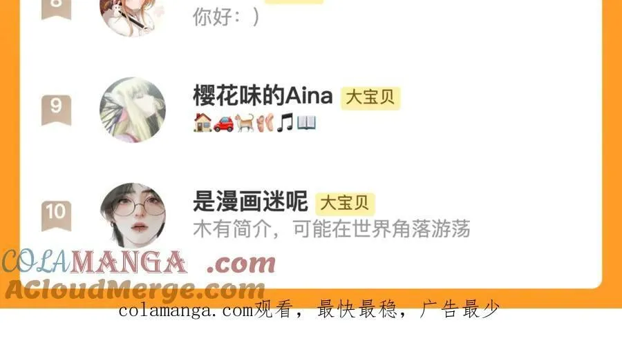 后续2 一点点欣喜120