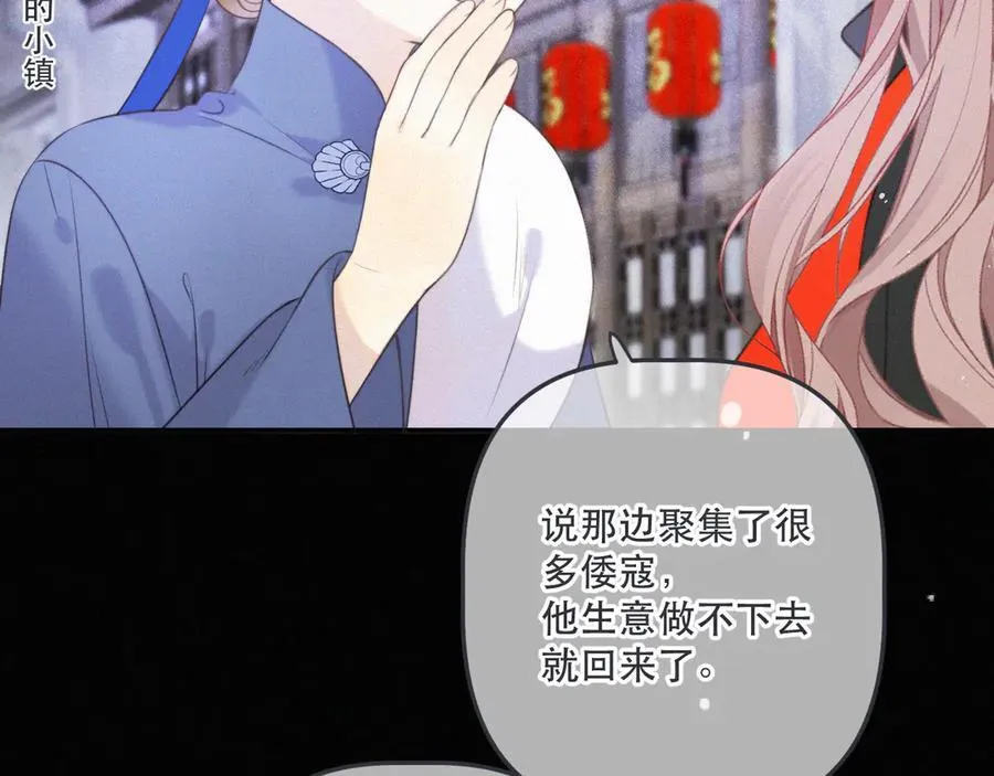 后续3 失而复得135