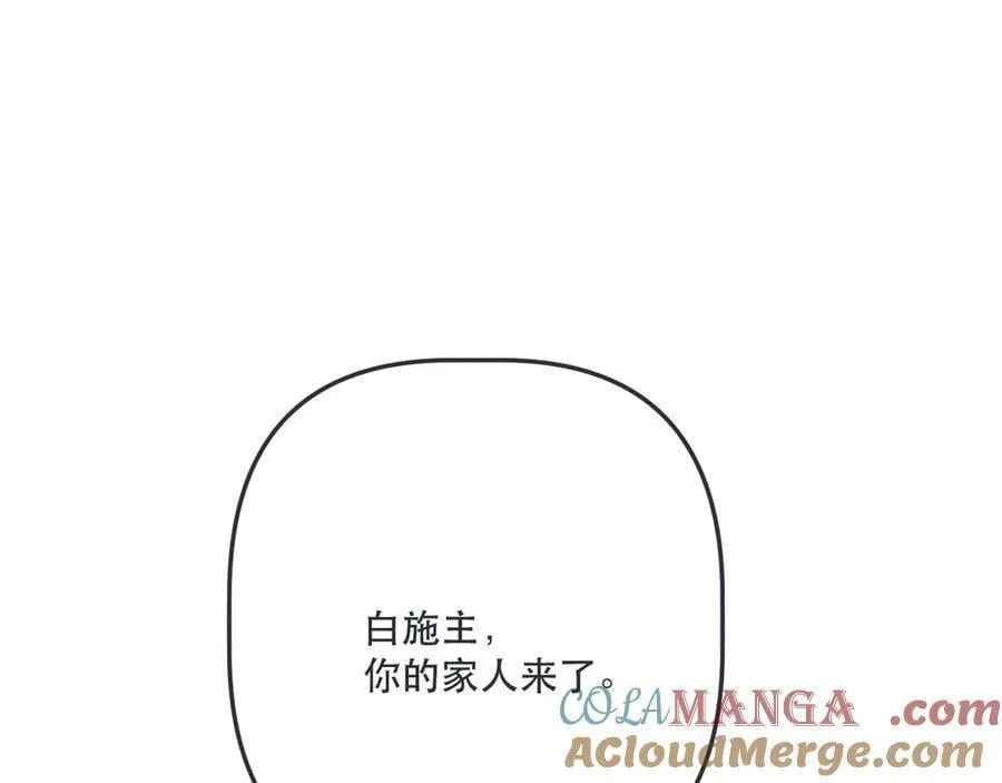 后续4 为什么这样对我？68