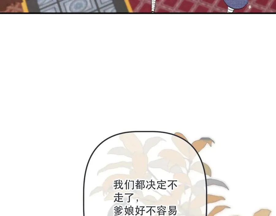 后续4 为什么这样对我？74