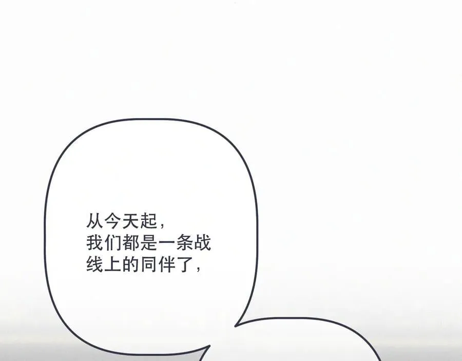 最终话 现在未来153