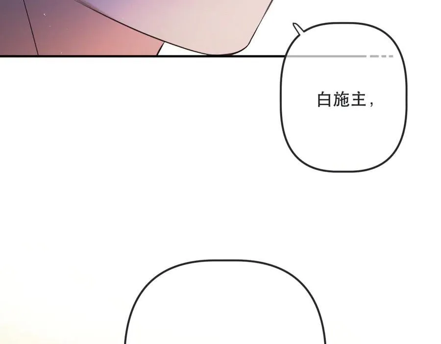 后续4 为什么这样对我？47