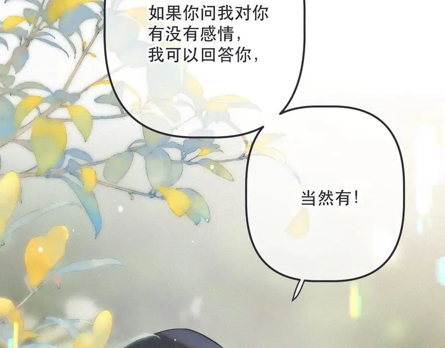 后续2 一点点欣喜61
