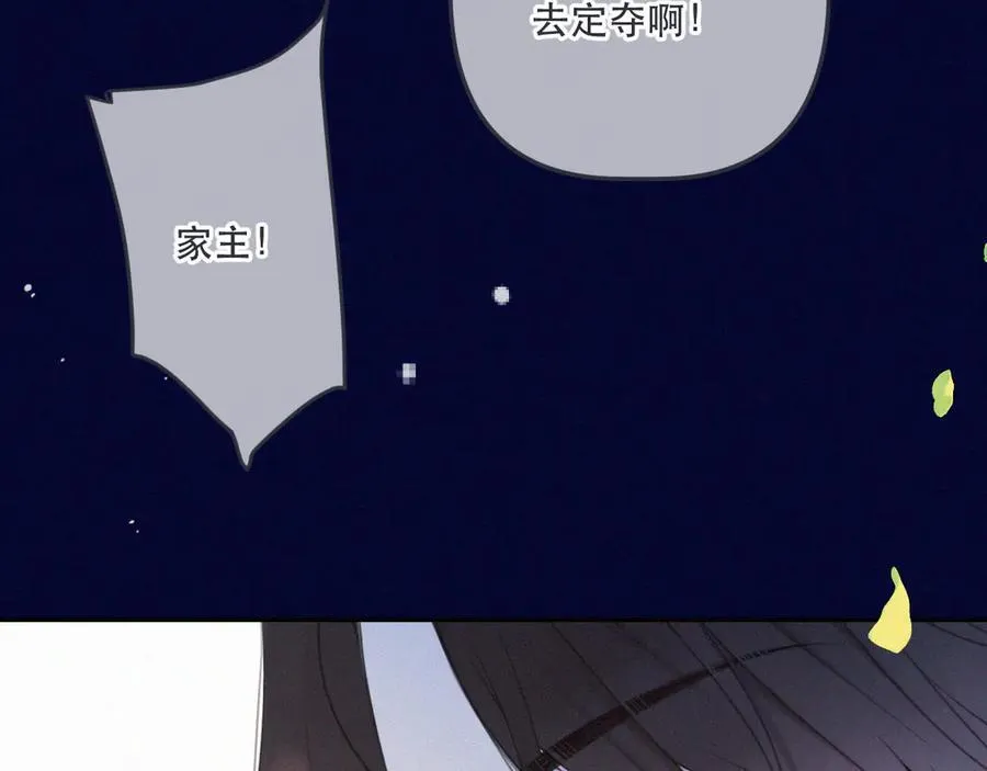 后续2 一点点欣喜97