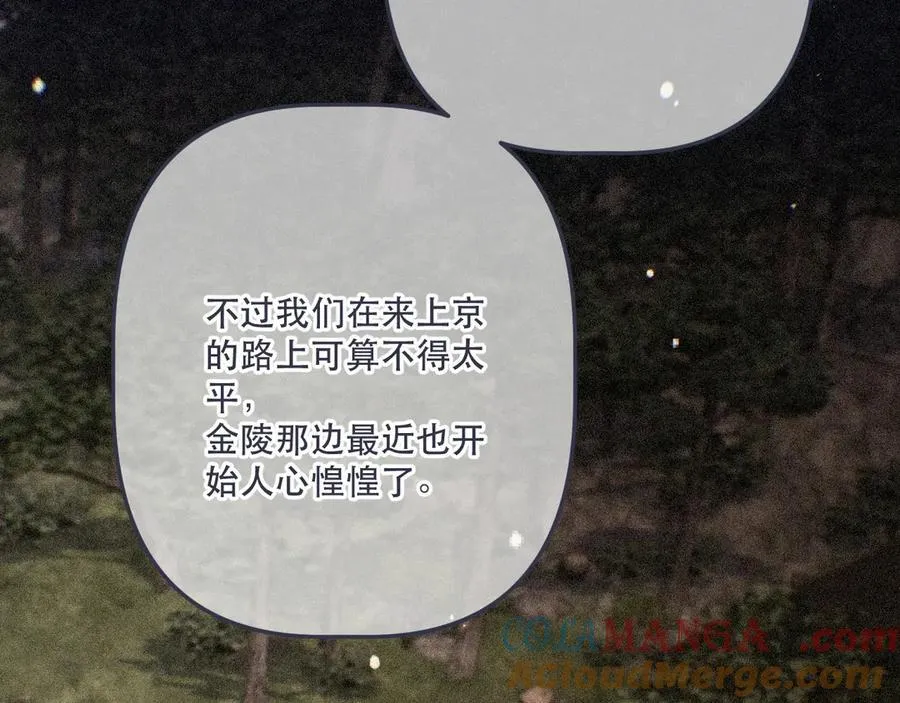 最终话 现在未来76