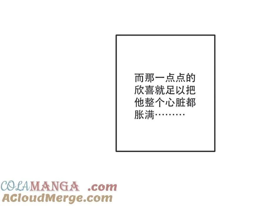 后续2 一点点欣喜80