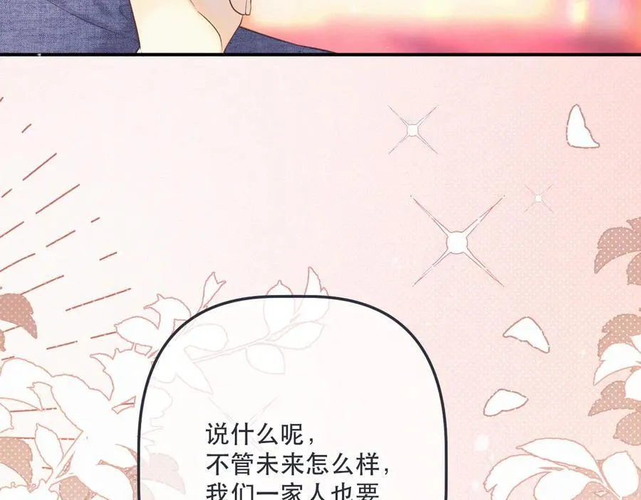 后续4 为什么这样对我？82