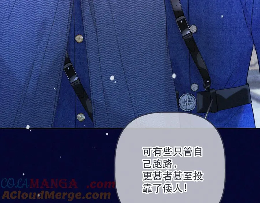 最终话 现在未来96