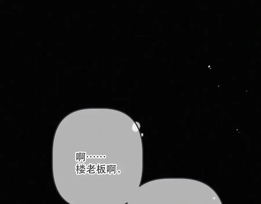 后续3 失而复得131