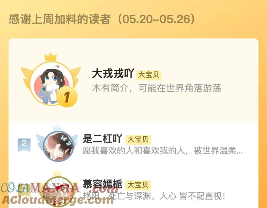后续3 失而复得148