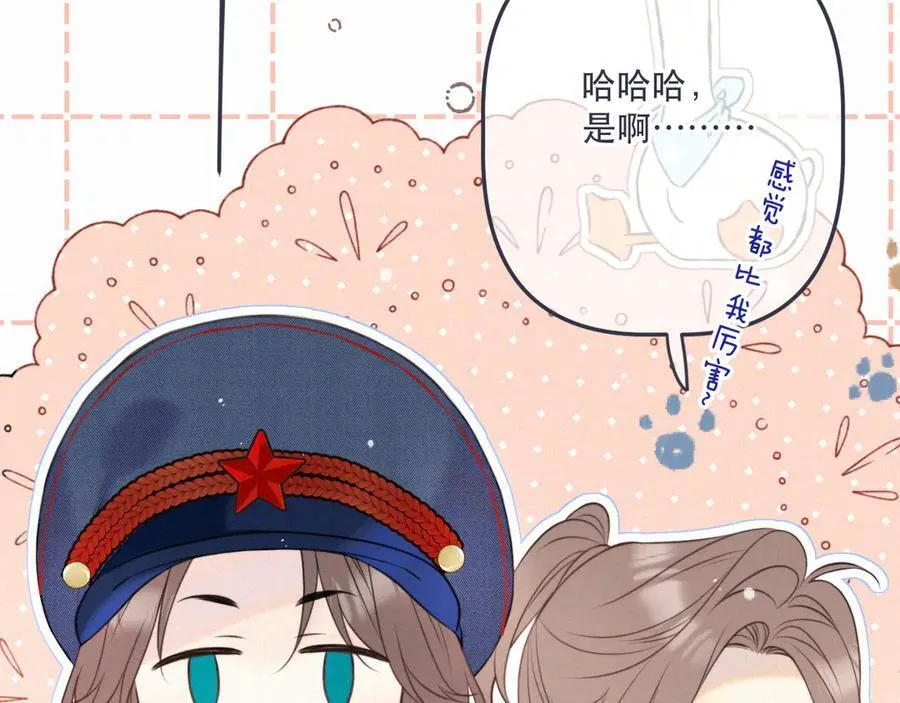 最终话 现在未来103