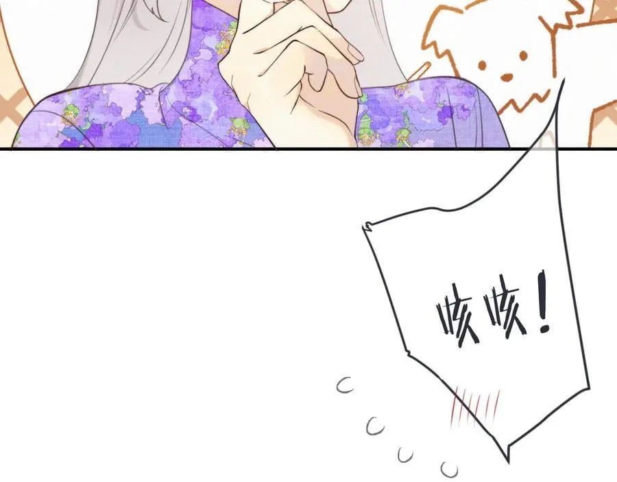 后续4 为什么这样对我？90