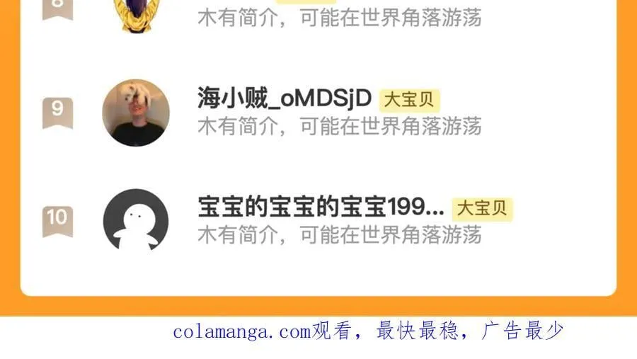 后续3 失而复得150