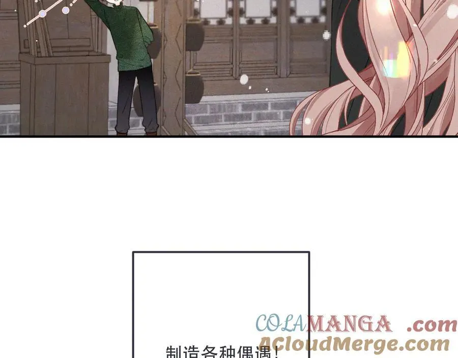 后续2 一点点欣喜84