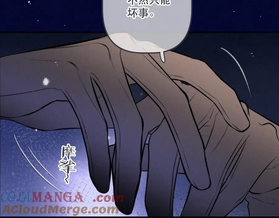 最终话 现在未来100