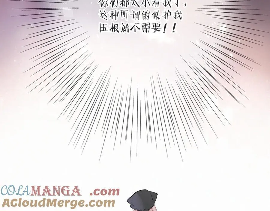 后续4 为什么这样对我？24